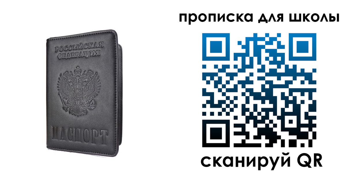 прописка поиск в Чистополье